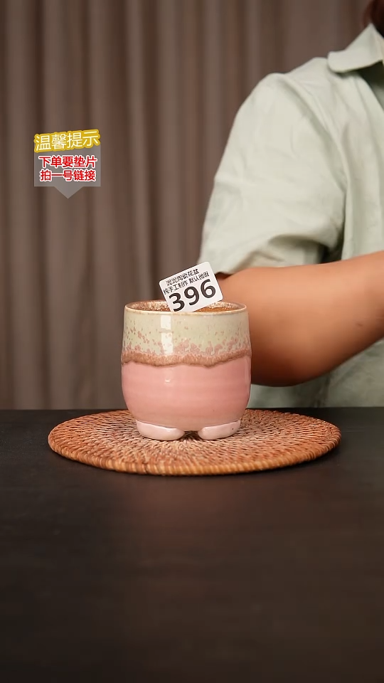 瓷片396内口径约7  外高约8