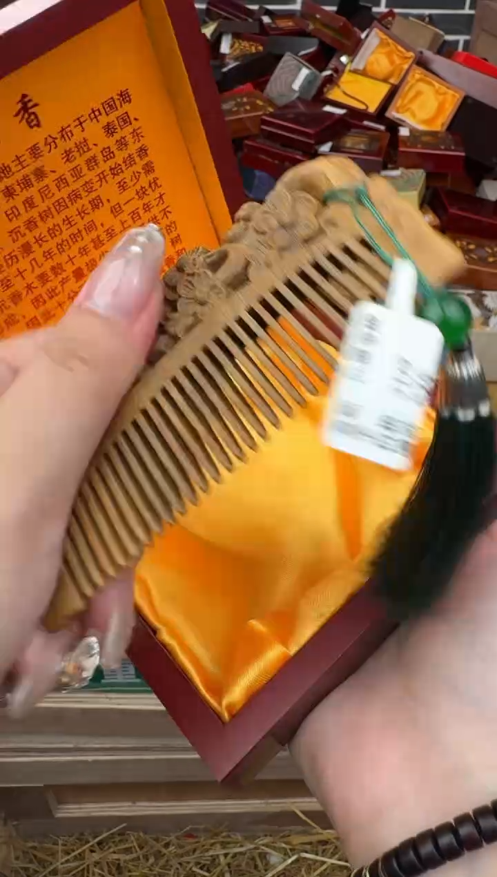 九禧甄选福利闪购商品无礼盒