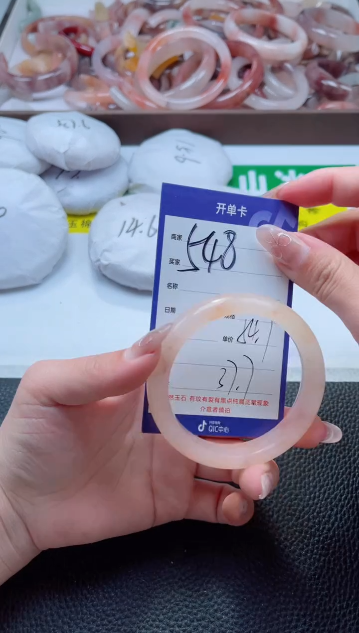 【闪购商品】石英质玉手镯合金548