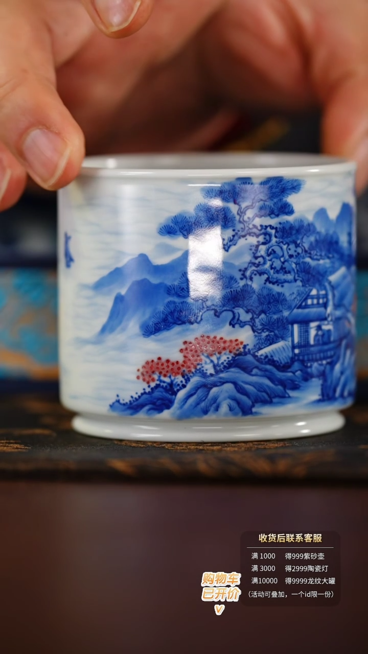 【闪购商品】壹溪风月慕古梦仙草堂图杯