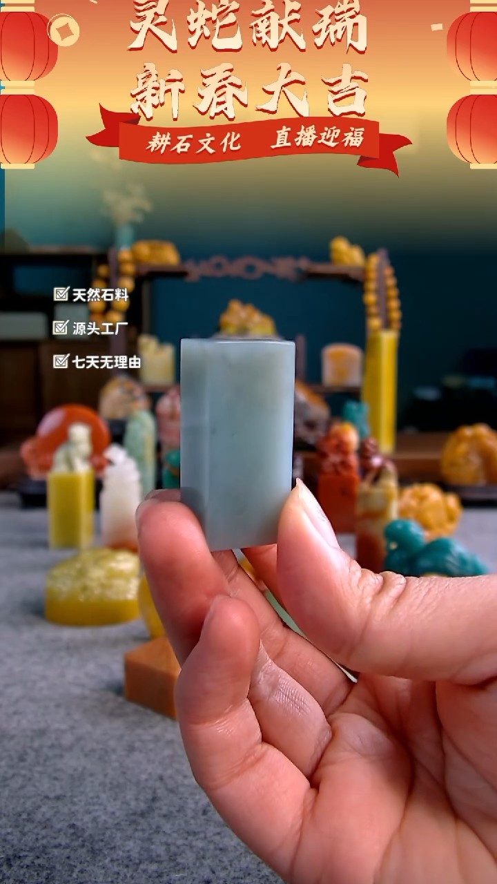 【闪购商品】云南石天青石素章1.6*1.6*3.7