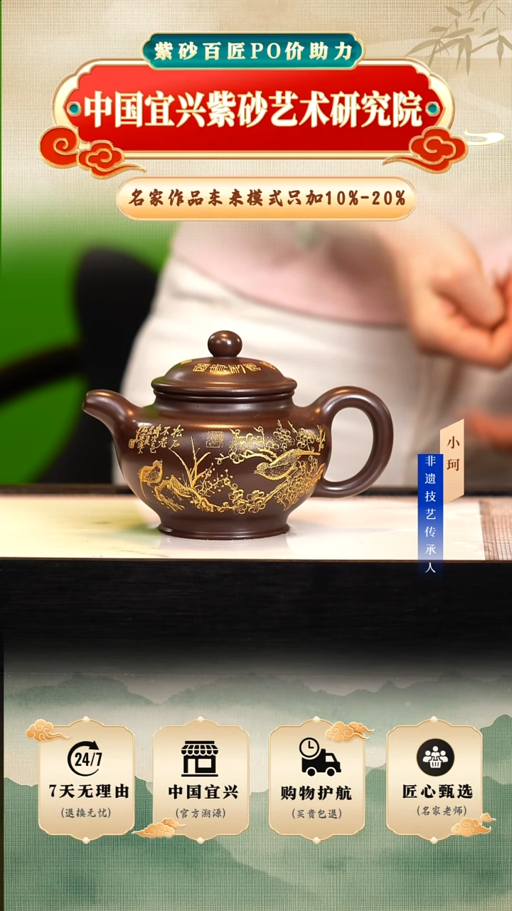 茶壶紫砂黑墩头320cc左右   陶茶文化