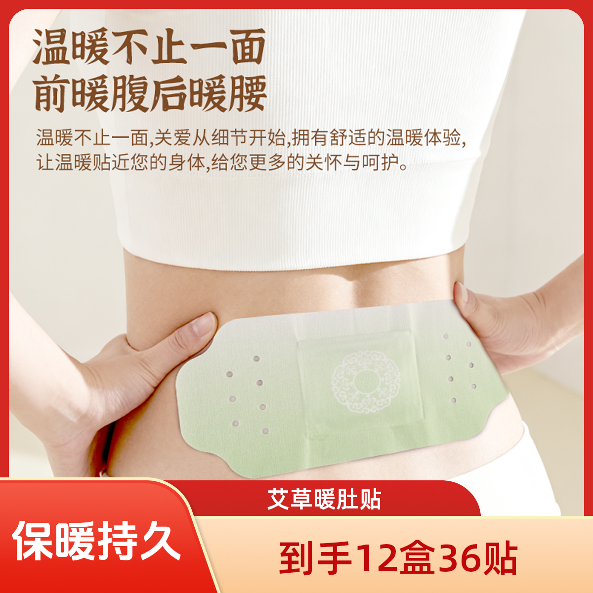 【擎艾王老师】苍术艾草大肚贴