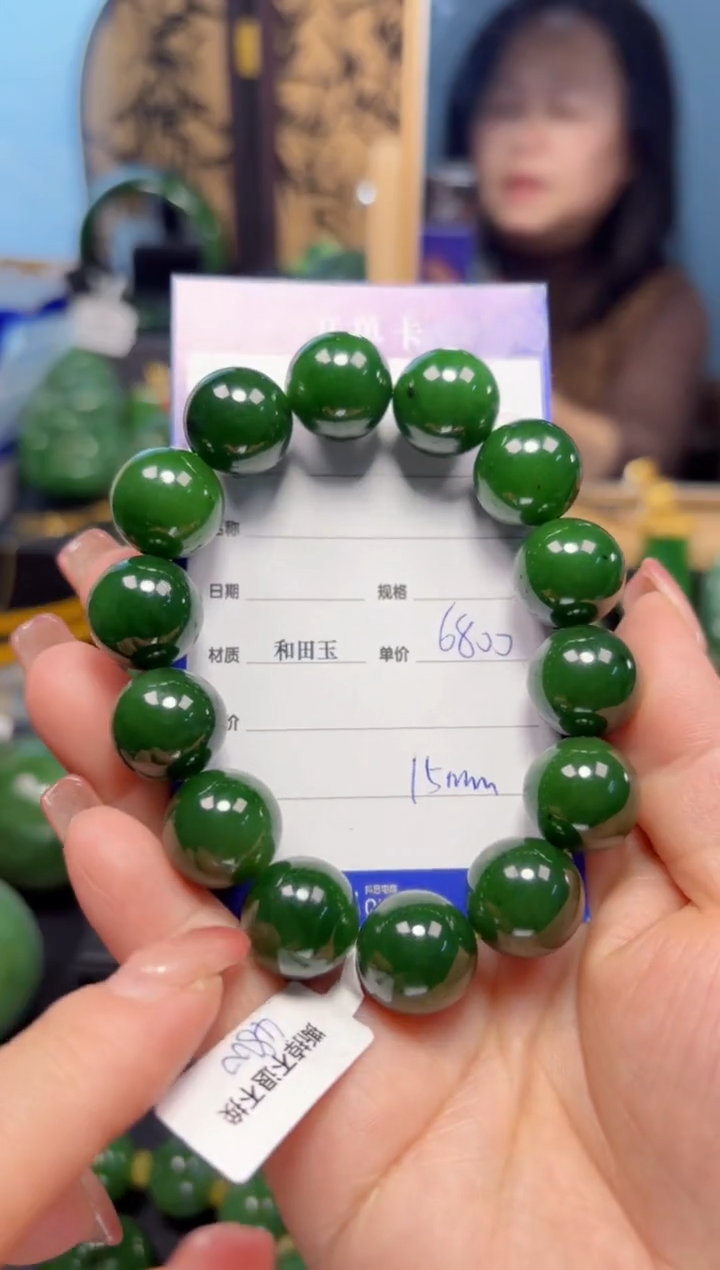 【闪购商品】和田玉（碧玉）手串未镶嵌1