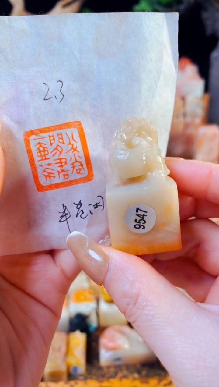 【闪购商品】老挝石印石手工篆刻《半卷闲书一壶茶》