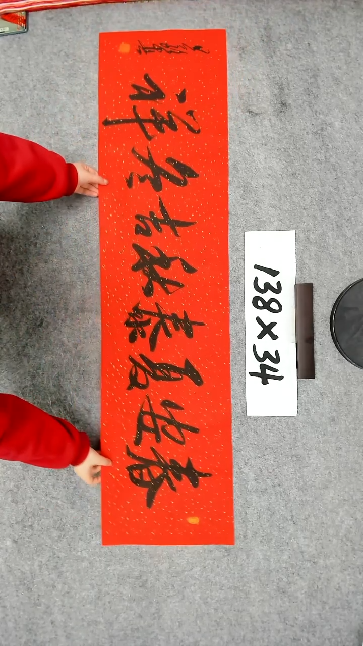 书法吕老师书法作品