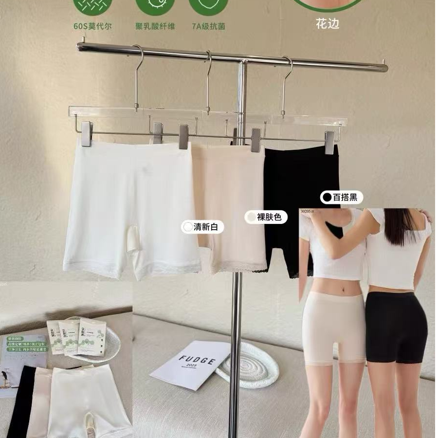 M610裸氨带底裆舒适蕾丝边莫代尔短裤安全裤