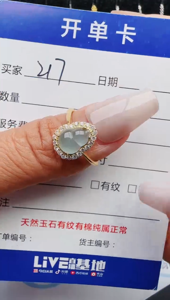 【闪购商品】翡翠戒指银S925镶嵌1231231231