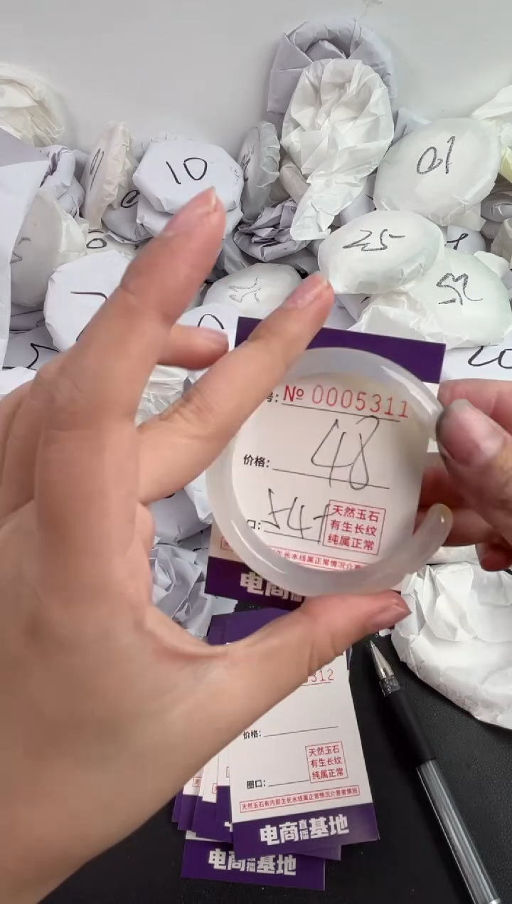 【闪购商品】玛瑙/玉髓手镯未镶嵌5311
