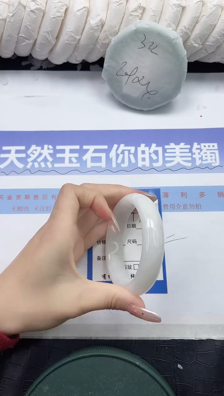 未镶嵌手镯和田玉93-56.2