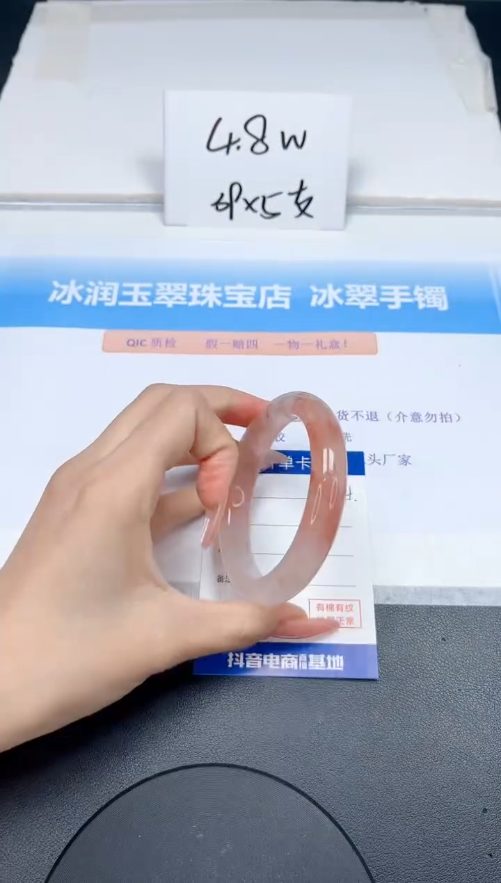 【闪购商品】石英质玉手镯未镶嵌234-57.5