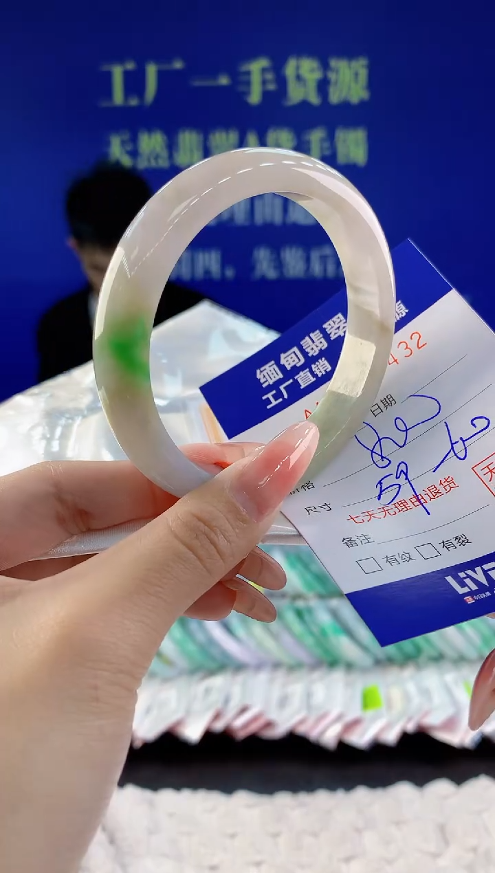 【闪购商品】翡翠手镯未镶嵌32天然A货翡翠
