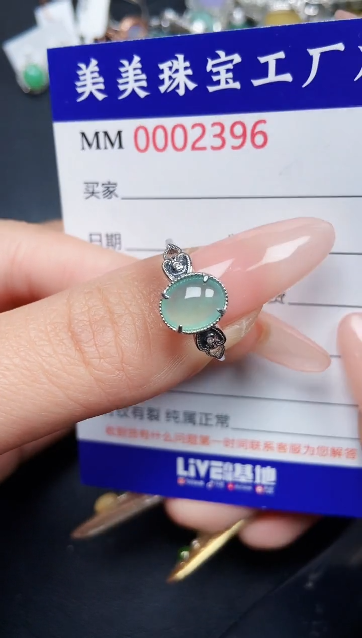 【闪购商品】翡翠颈饰银S925镶嵌2396