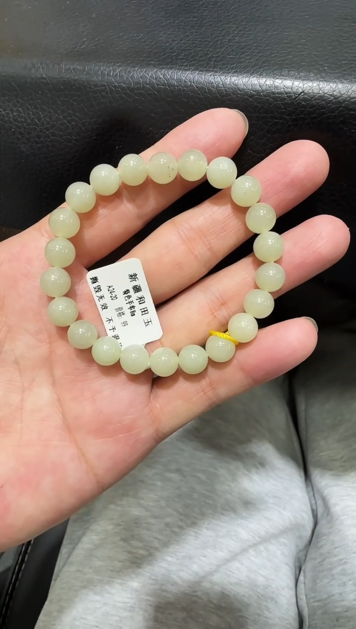 手串未镶嵌和田玉近矿青白玉卡8手串（产地直发）