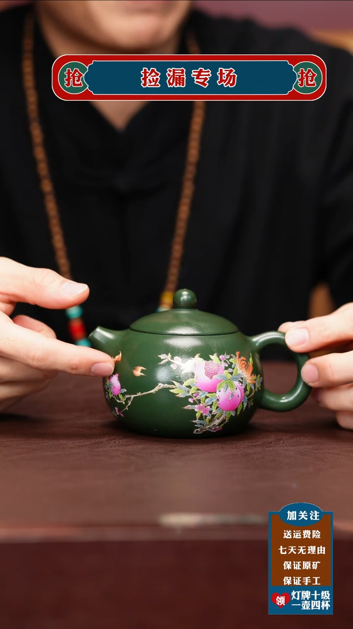 茶壶紫砂宜兴原矿紫砂壶