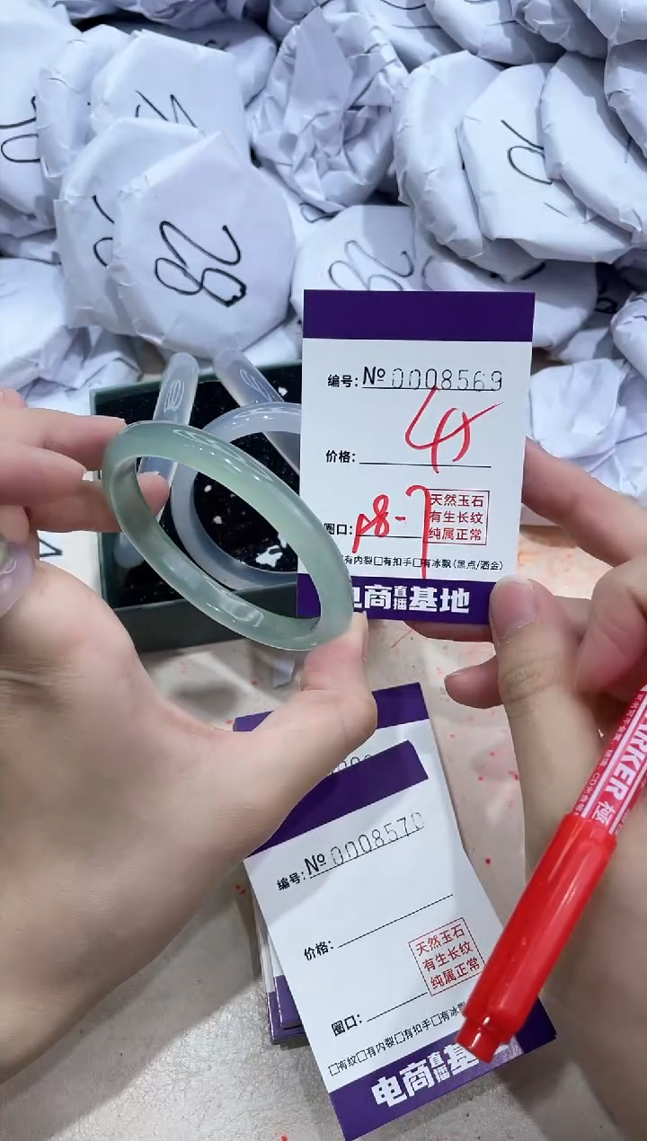 【闪购商品】玛瑙/玉髓手镯未镶嵌8569