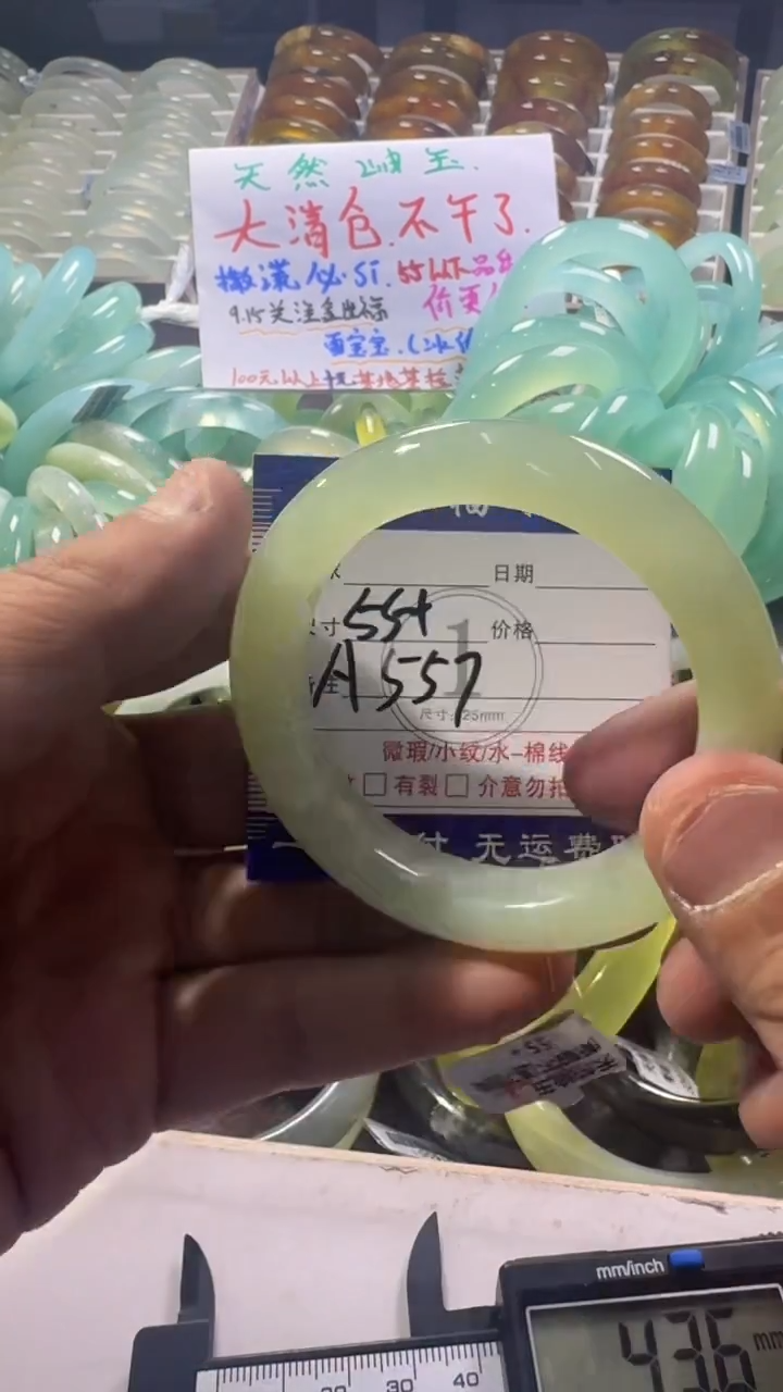 未镶嵌蛇纹石玉手镯1