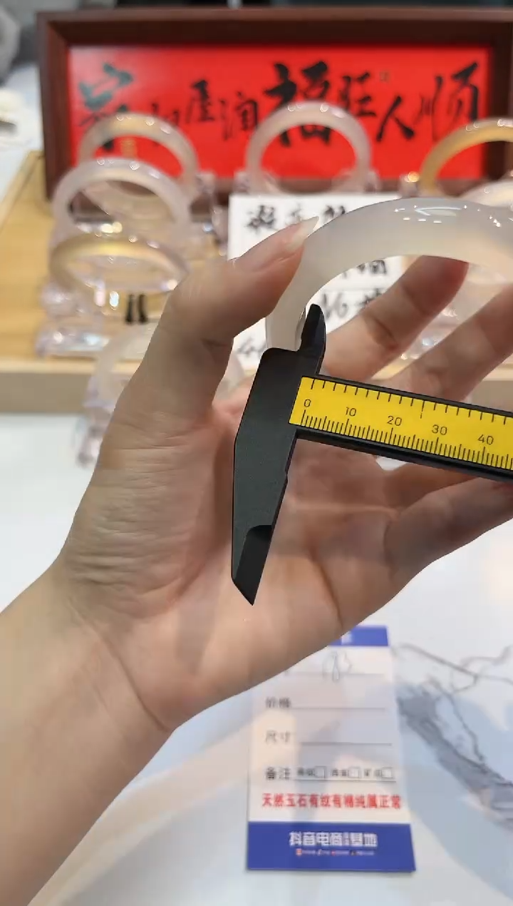 【闪购商品】玛瑙/玉髓手镯未镶嵌1