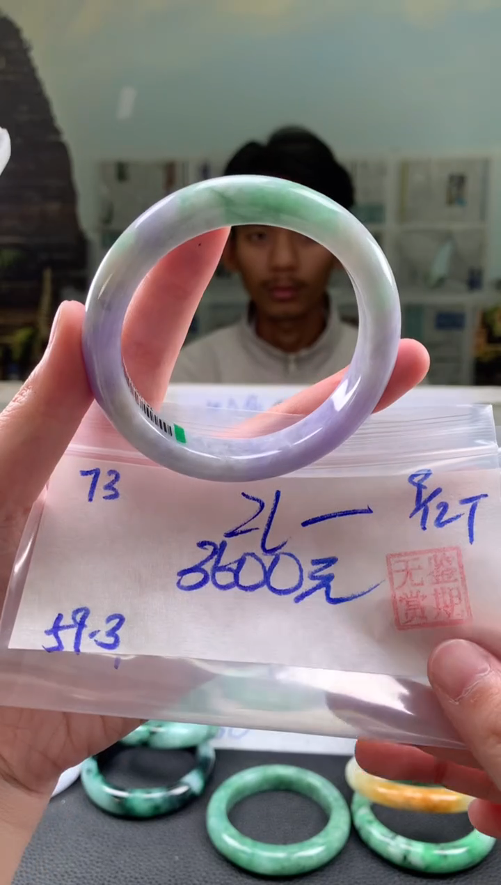 未镶嵌手镯翡翠Z*翡翠手镯 下单联系小耳机#73