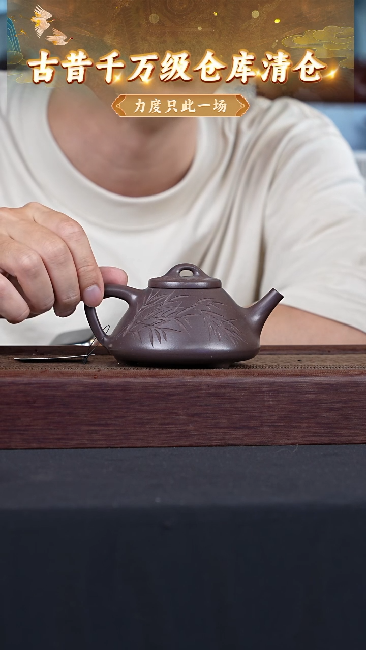 茶壶紫砂174  宜兴紫砂茶壶