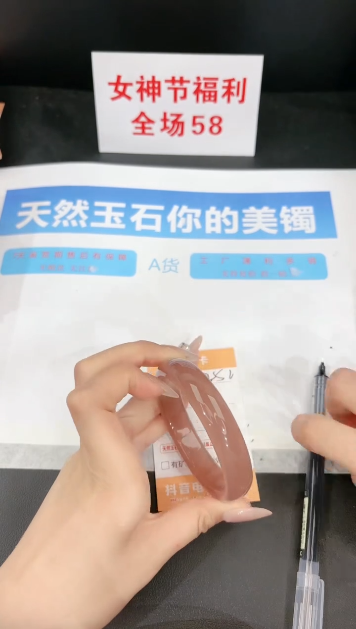 【闪购商品】石英质玉手镯未镶嵌252