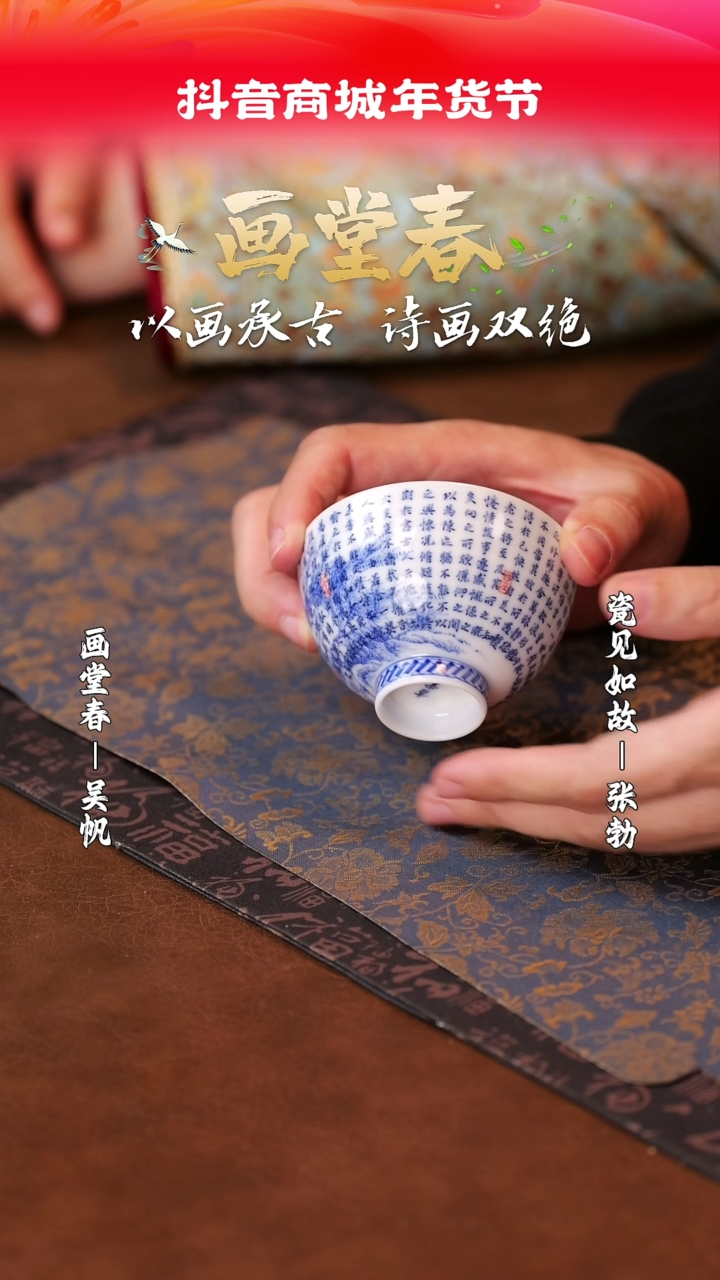 【闪购商品】杯子瓷见如故好物分享@@htc1101