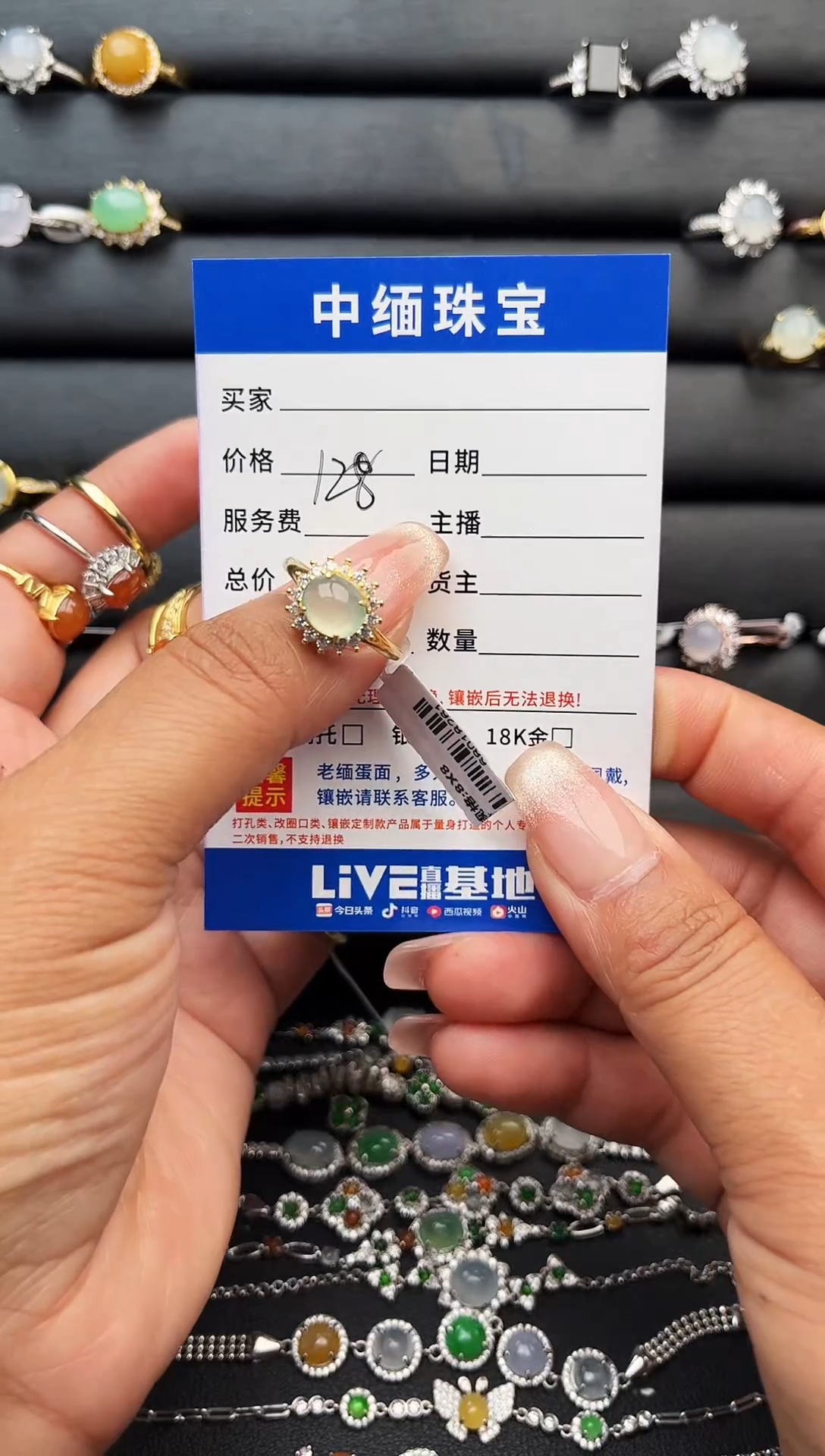 【闪购商品】翡翠戒指银S925镶嵌缅甸天然A货翡翠S925银镶嵌