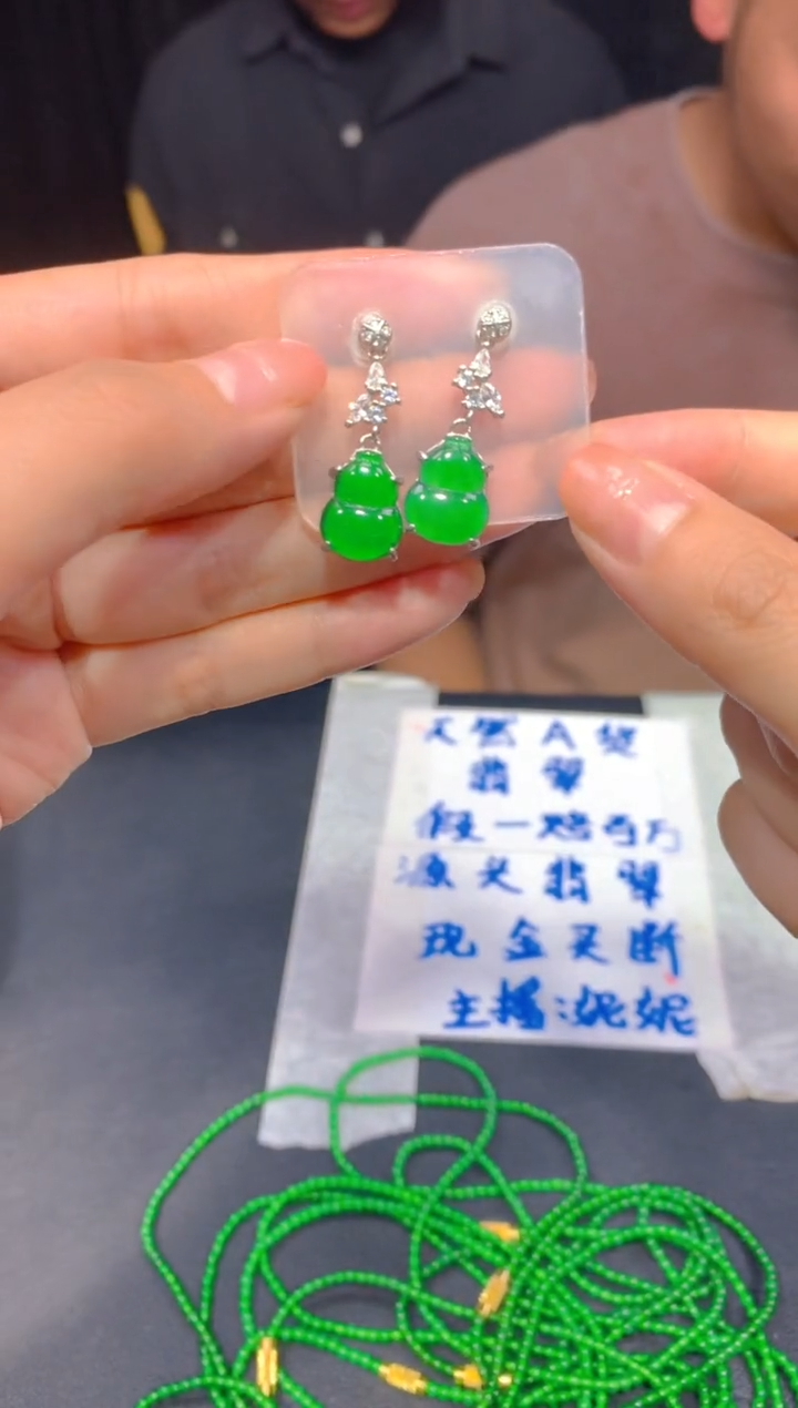 【闪购商品】定制翡翠未镶嵌56多样性发货（发其一）