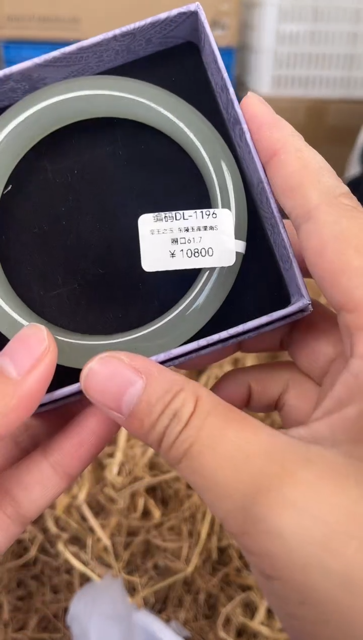 未镶嵌手镯石英质玉DL-1196