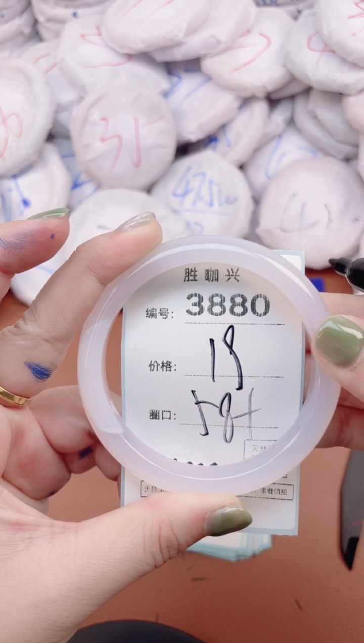 【闪购商品】玛瑙/玉髓手镯未镶嵌3880