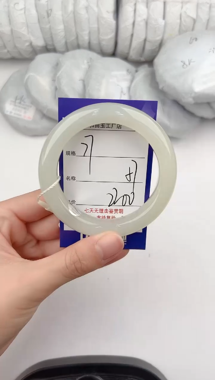 【闪购商品】和田玉手镯未镶嵌77颜色微差无瑕疵