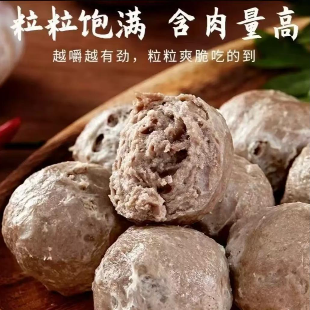 【陈皮牛肉球】[广式茶点]传统工艺制作肉香浓郁240g/包