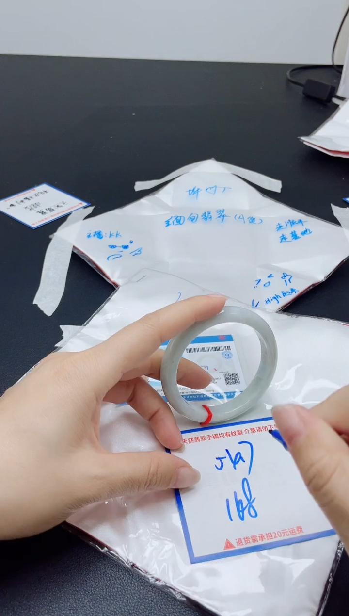 【闪购商品】翡翠手镯未镶嵌我