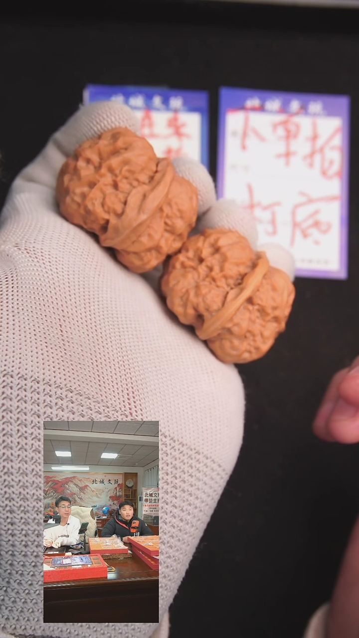 【闪购商品】文玩核桃把件37号39蛤蟆头  开背