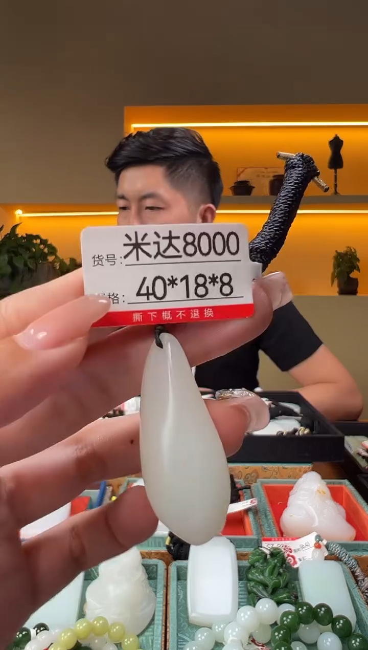 和田玉未镶嵌颈饰1