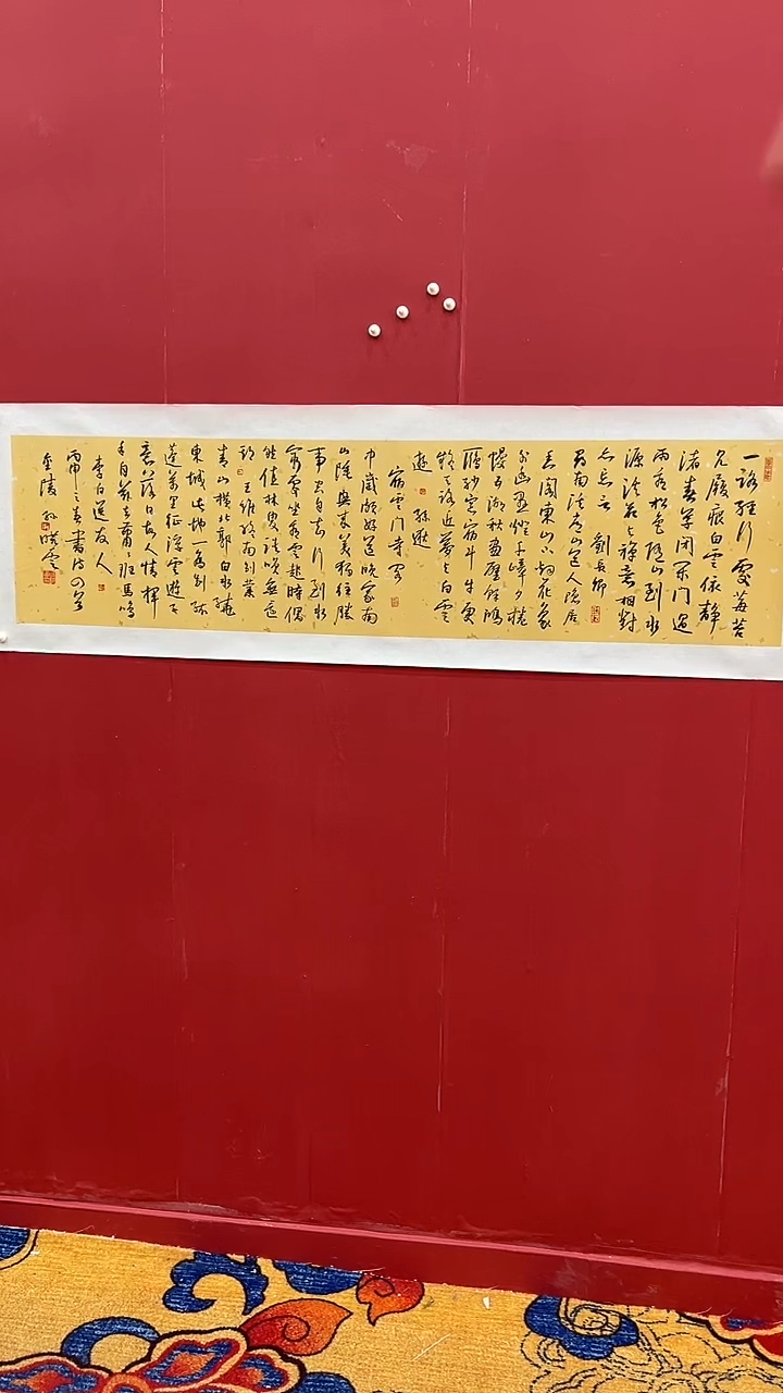 书法孙X云-4P-一路