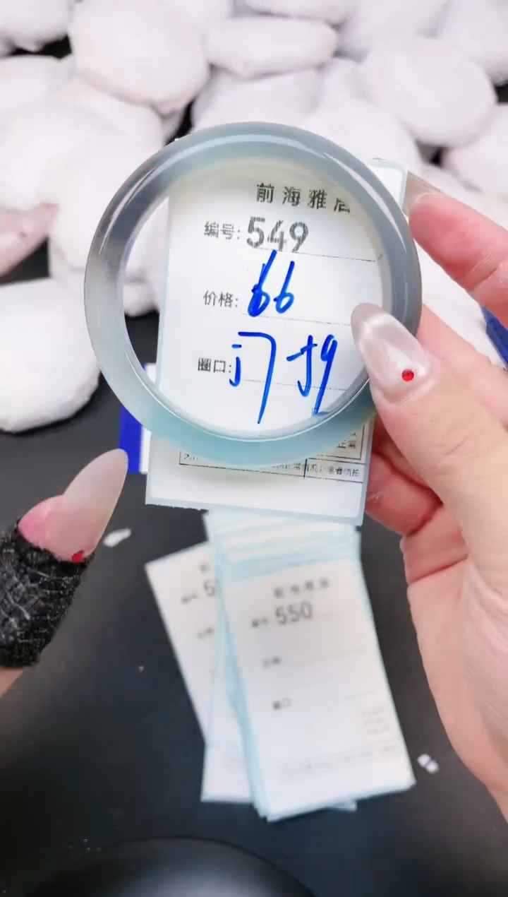 【闪购商品】玛瑙/玉髓手镯未镶嵌549