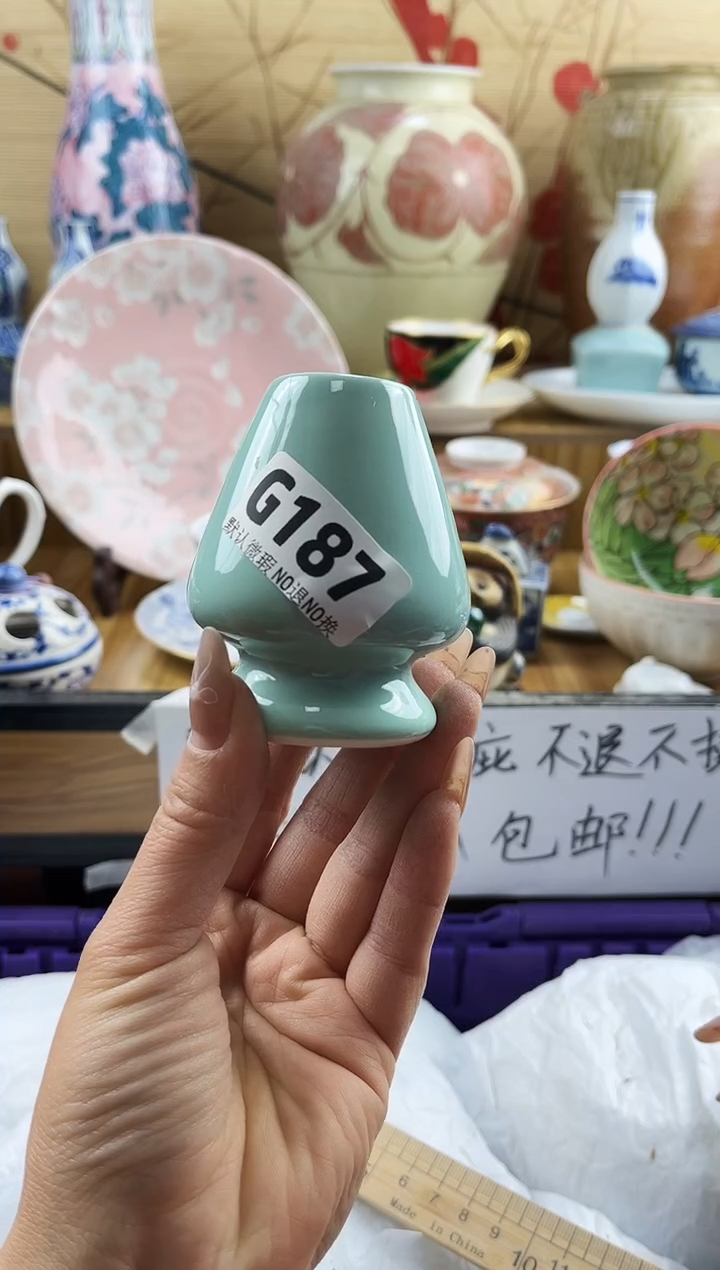 单*==============g187