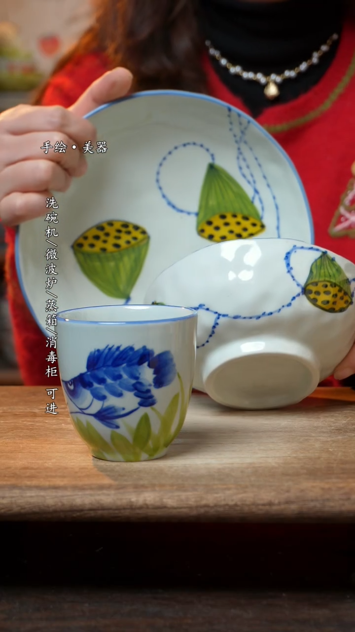 【闪购商品】陶瓷景德镇高温釉下彩手绘陶瓷三件套