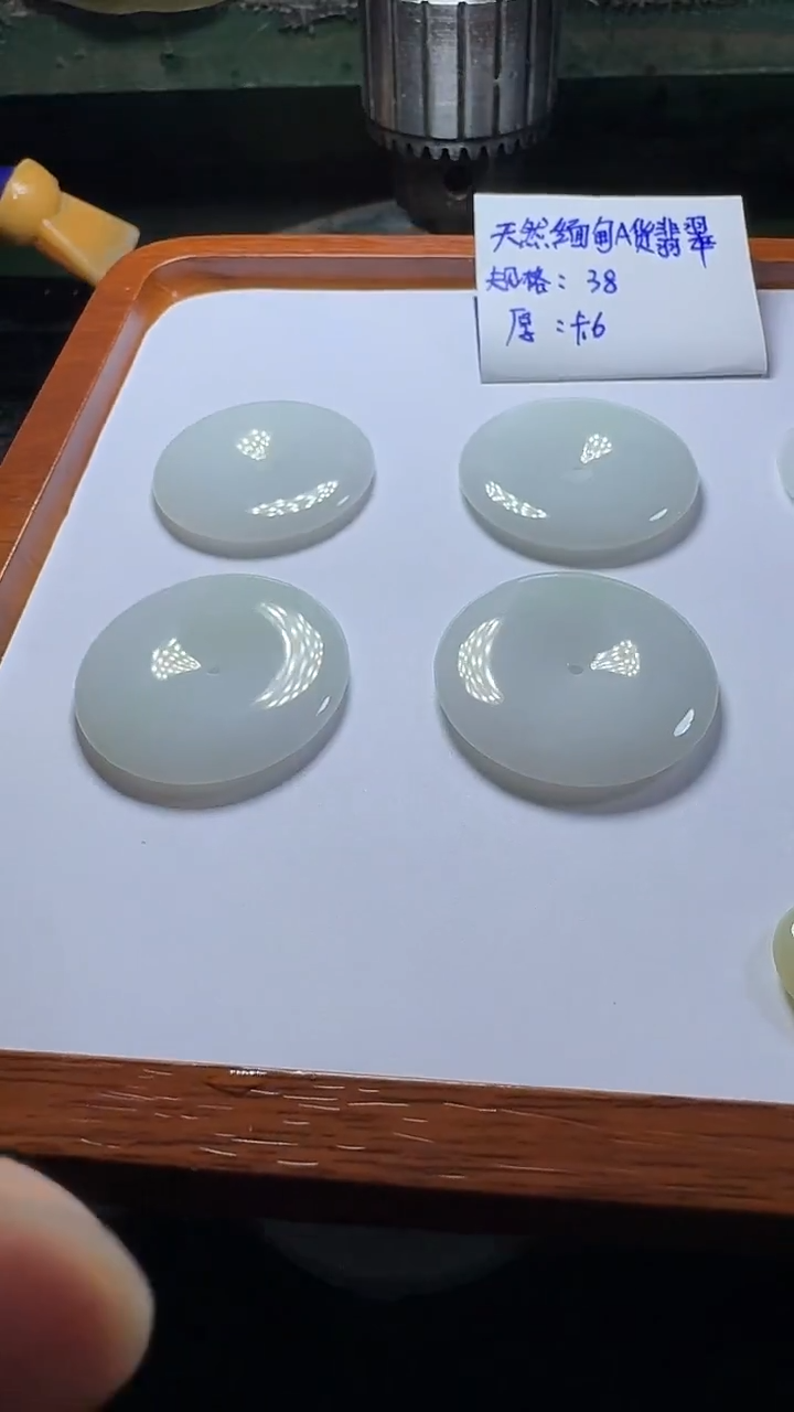 颈饰未镶嵌翡翠大平安扣多样性发一件