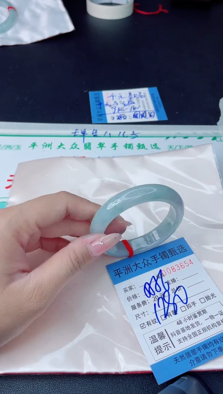 【闪购商品】翡翠手镯未镶嵌翡翠手镯