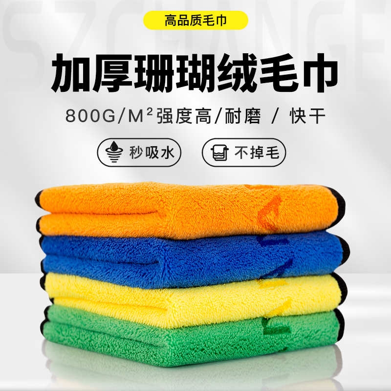 钓鱼毛巾不粘饵不掉毛擦手专用高档钓鱼吸水毛巾多用加厚垂钓装备