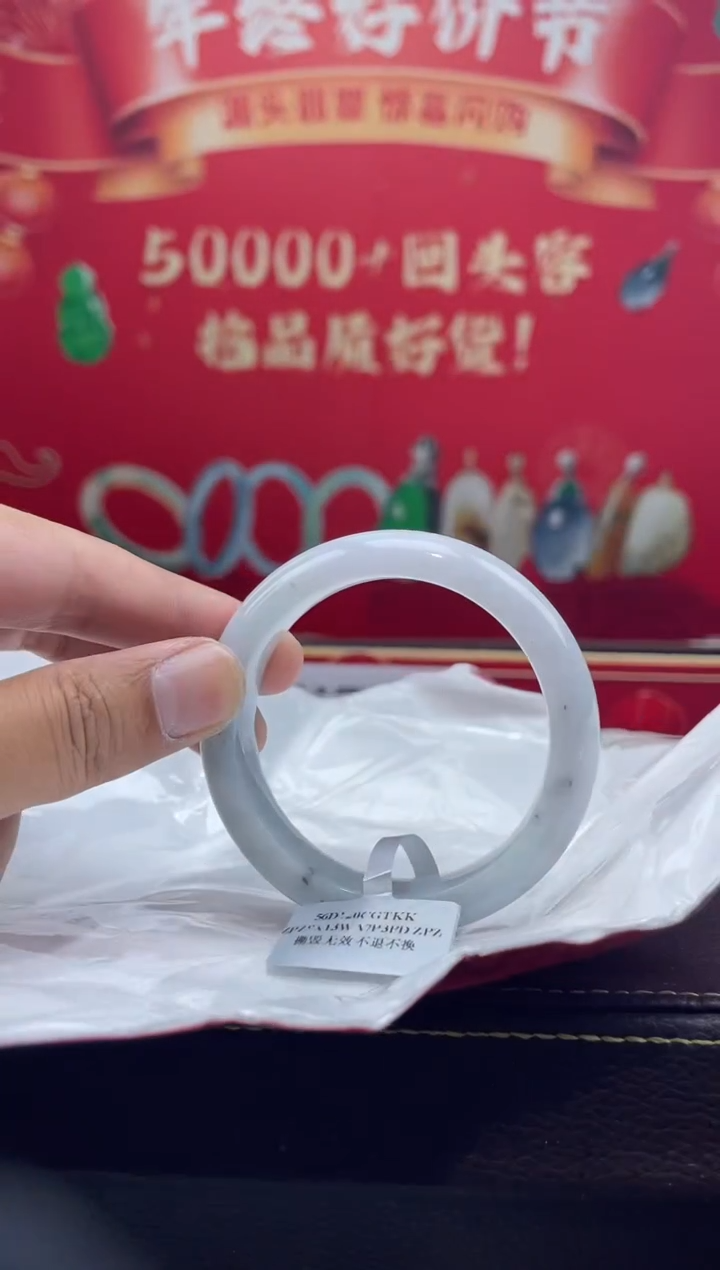 【闪购商品】翡翠手镯未镶嵌手镯23