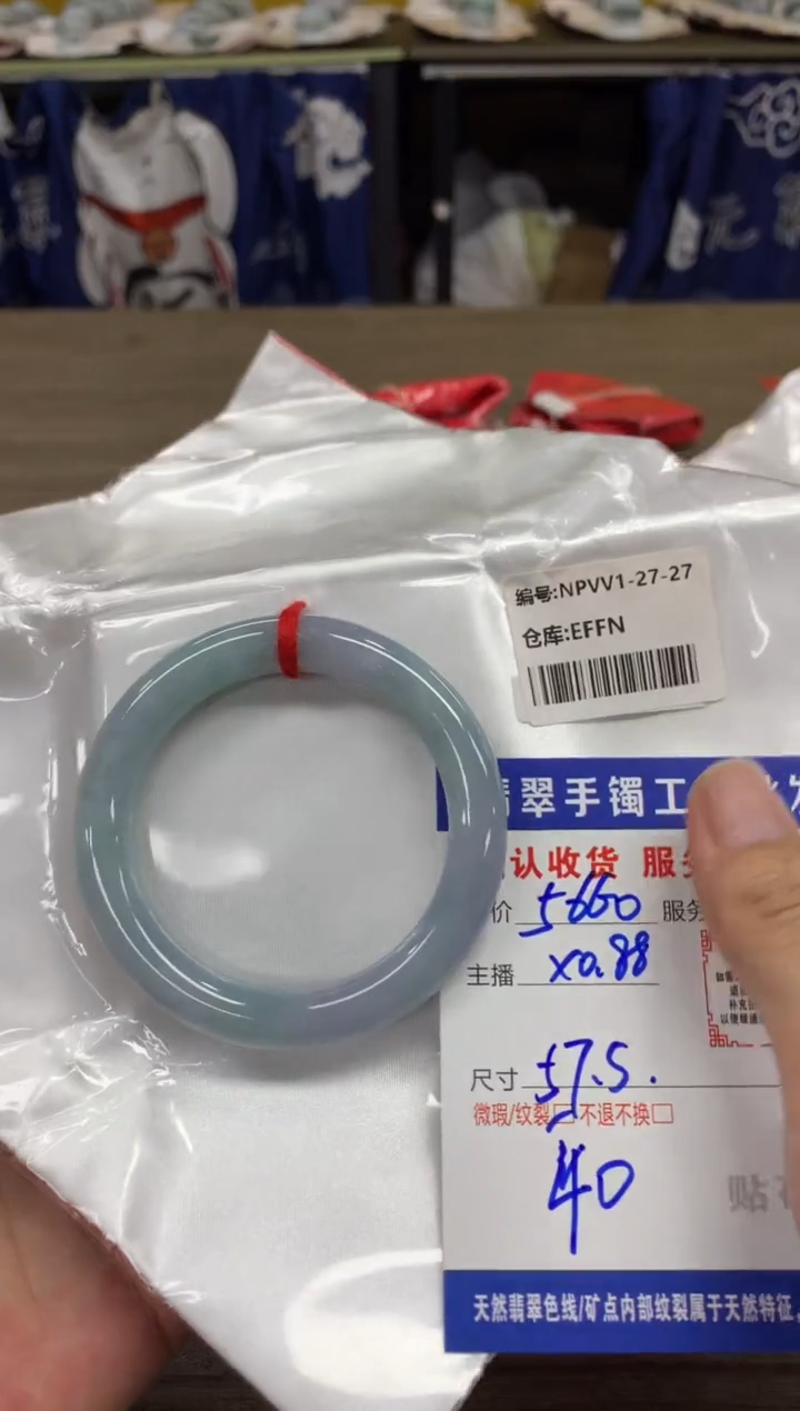 【闪购商品】翡翠手镯未镶嵌翡翠手镯