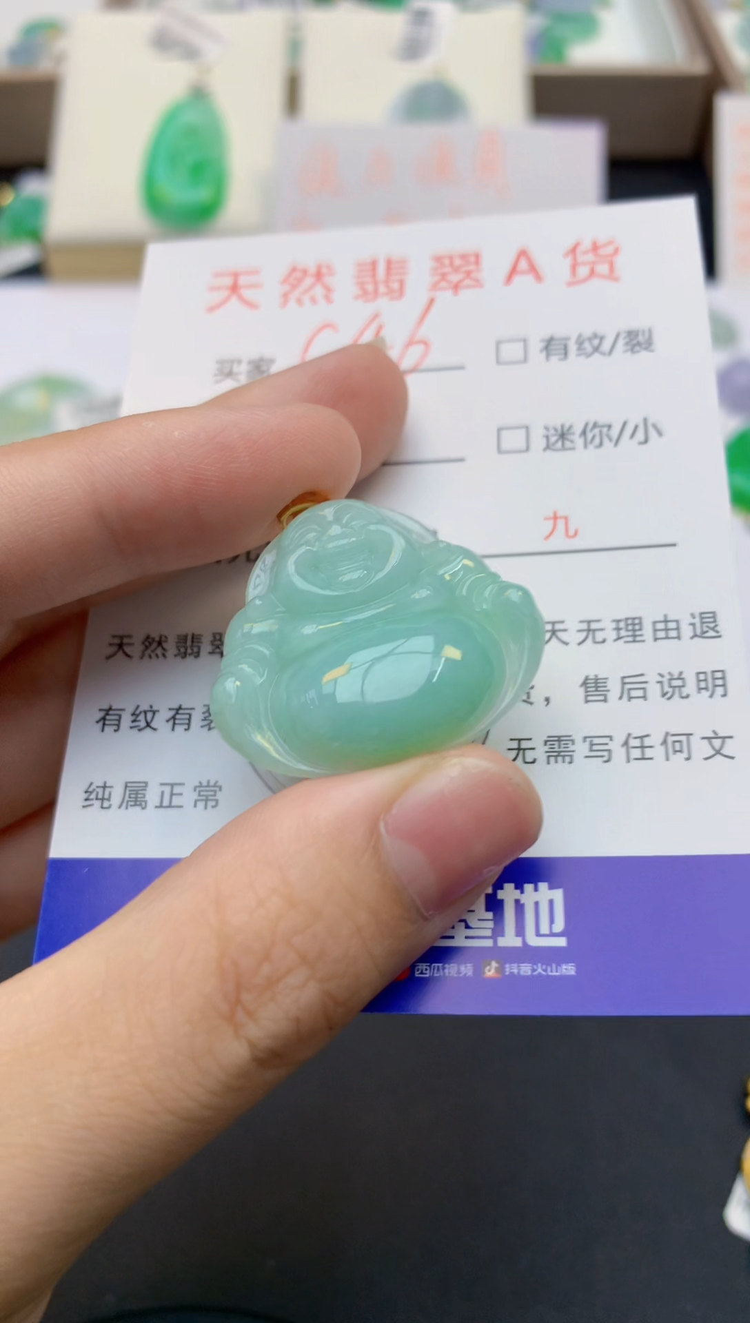 翡翠未镶嵌颈饰天然缅甸A货翡翠