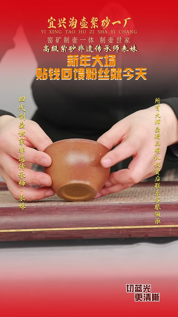 全手工原矿紫砂壶