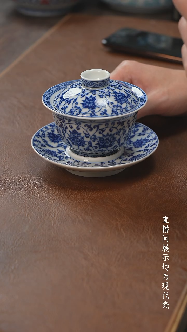 茶器茶器缠枝莲三才盖碗
