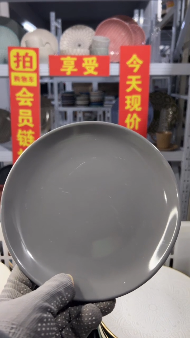 瓷片成****烤去小黄车买完5元链接，全场半价