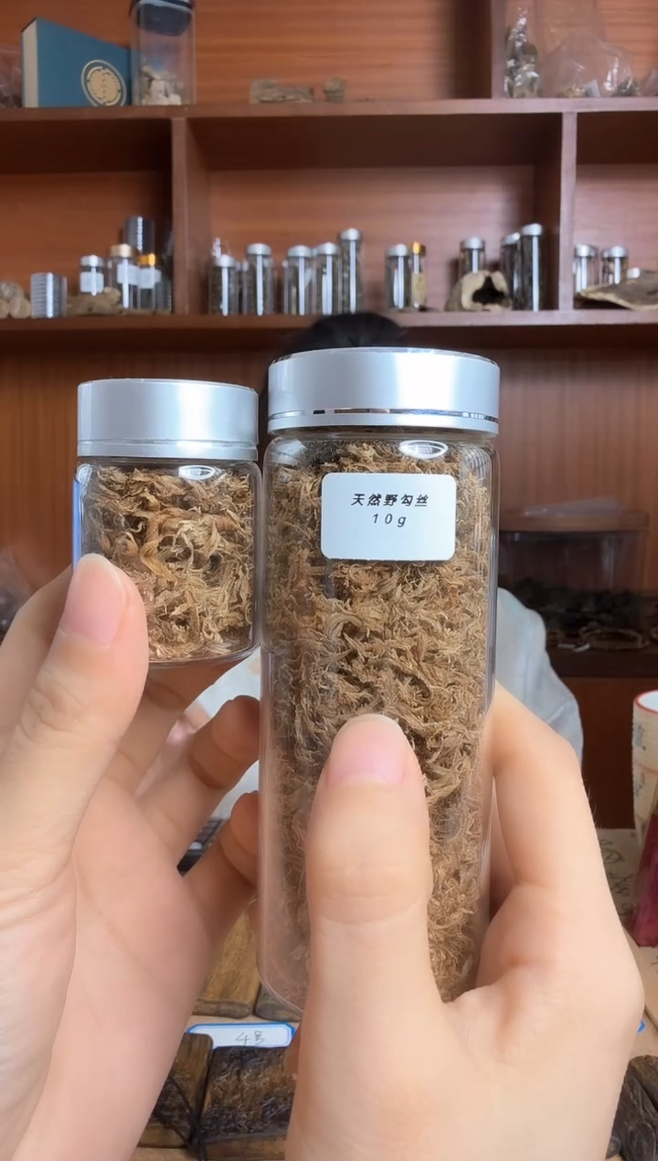 沉香沉香碎屑奇楠沉香天然野勾丝10g➕2g