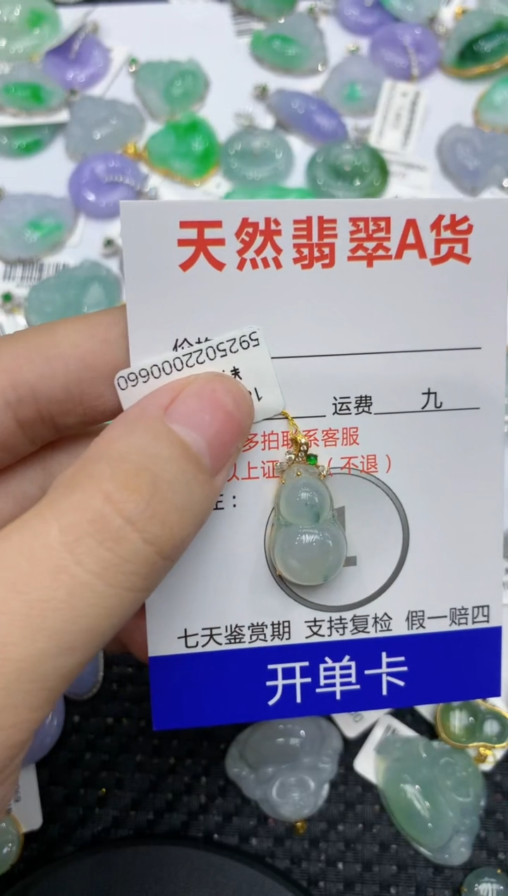 【闪购商品】翡翠颈饰18K金镶嵌111111111